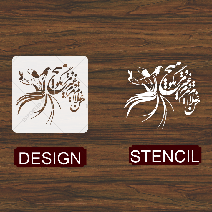Sama Whirling Sufi Dervish Stencil for Wall & Fabric Art – Sufi Dance Theme ID# 651 – ID# 176