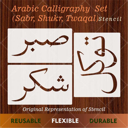 Sabr Shukr Tawakkul Stencil Pack – 3 Urdu Calligraphy Islamic Art Stencils – ID# 153