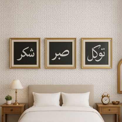 Sabr Shukr Tawakkul Stencil Pack – 3 Urdu Calligraphy Islamic Art Stencils – ID# 673