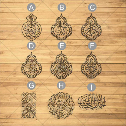 Kiswa Calligraphy Stencil Pack for Wall, Fabric & Décor – Arabic Art Bundle – ID# 116