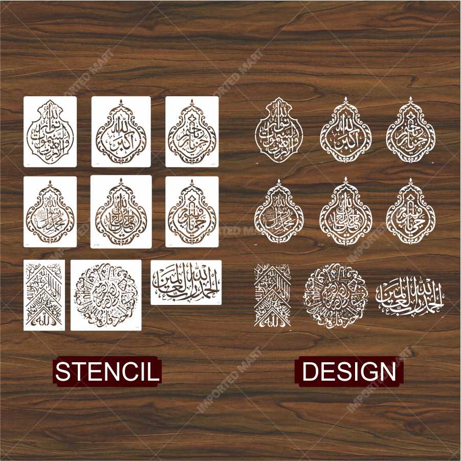 Kiswa Calligraphy Stencil Pack for Wall, Fabric & Décor – Arabic Art Bundle – ID# 116