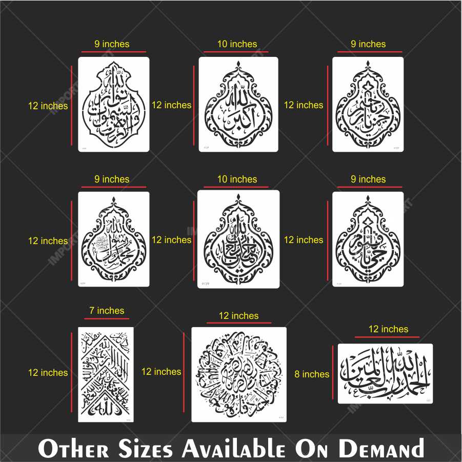 Kiswa Calligraphy Stencil Pack for Wall, Fabric & Décor – Arabic Art Bundle – ID# 116
