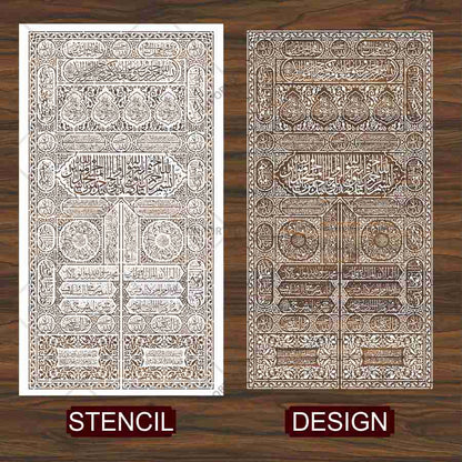 Kiswa ( Kabba Door ) Stencil for Wall, Wood &amp; Islamic Décor – Sacred Arabic Calligraphy Design #ID 6