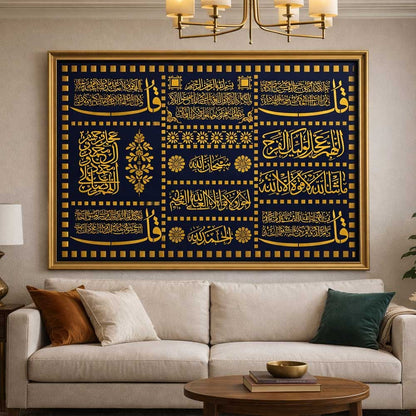 Ornamental Celestial Islamic Calligraphy Stencil Bundle for Wall, Wood & Furniture Decor – Arabic Ayat Art Design – ID# 717
