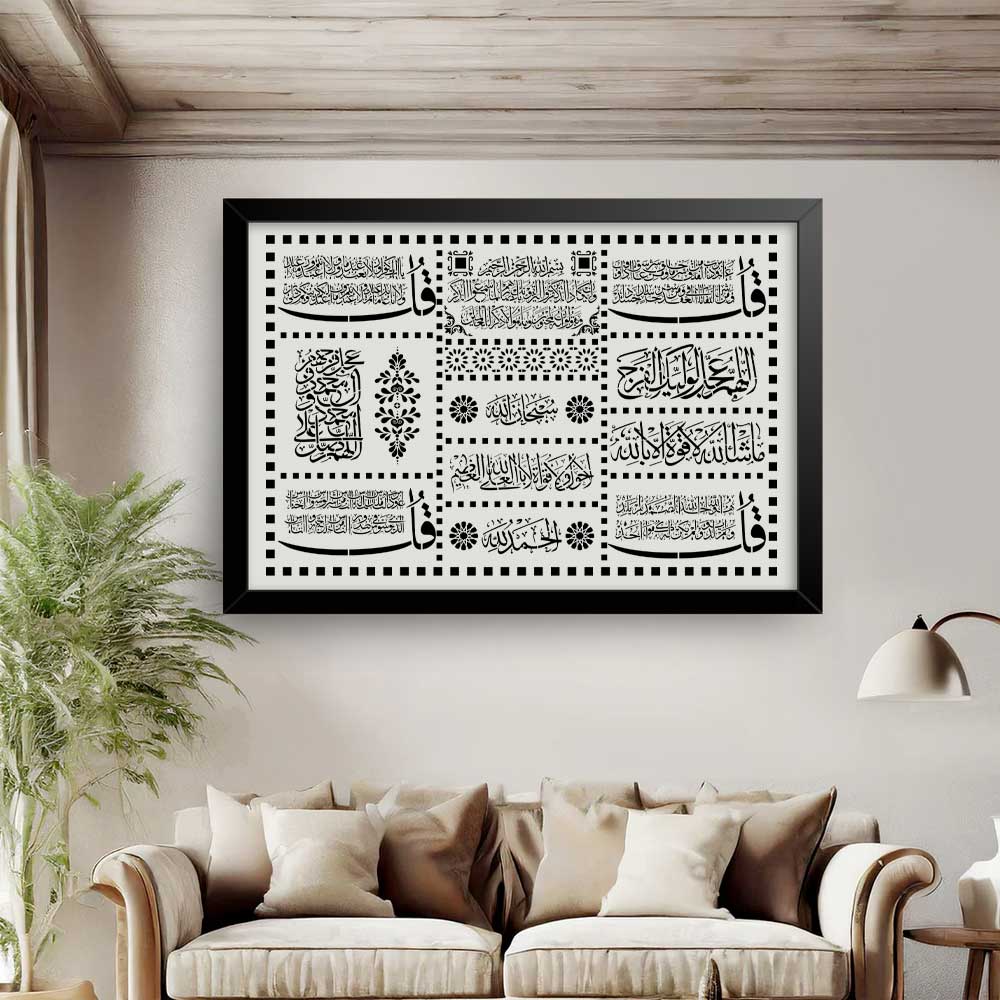 Ornamental Celestial Islamic Calligraphy Stencil Bundle for Wall, Wood & Furniture Decor – Arabic Ayat Art Design – ID# 717
