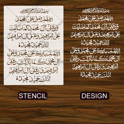Durood-e-Ibrahim Islamic Calligraphy Stencil for Wall, Wood, Mosque & Home Decor – Arabic Prayer Art Design