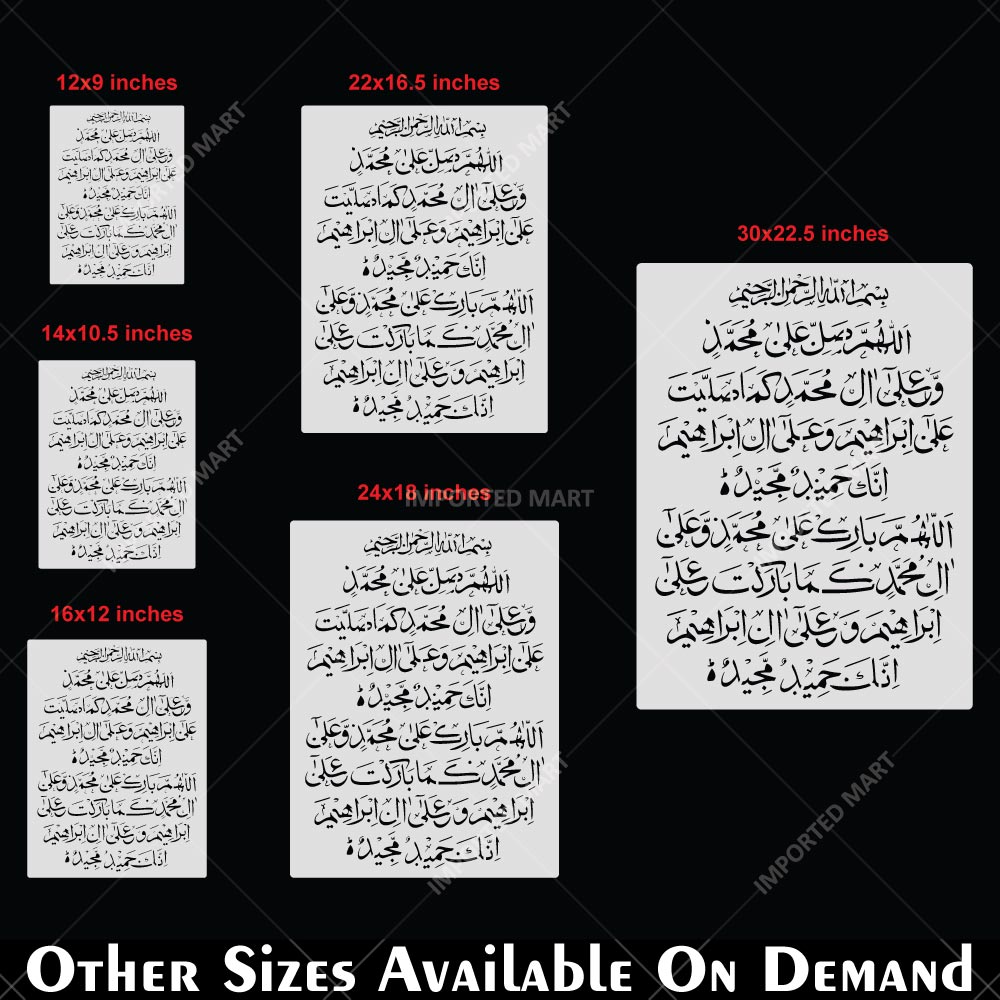 Durood-e-Ibrahim Islamic Calligraphy Stencil for Wall, Wood, Mosque & Home Decor – Arabic Prayer Art Design