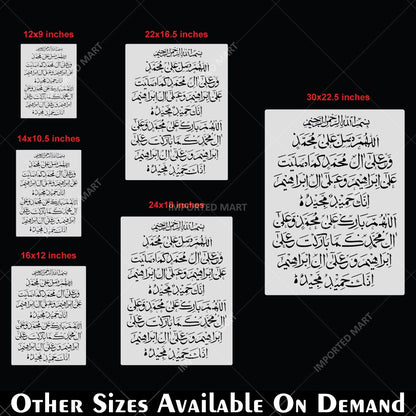 Durood-e-Ibrahim Islamic Calligraphy Stencil for Wall, Wood, Mosque & Home Decor – Arabic Prayer Art Design