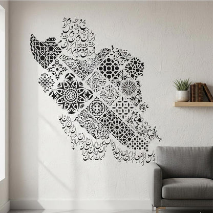 Geometric Persian Map Stencil for Wall, Furniture & Canvas Art – Iran Pattern Design – ID# 724