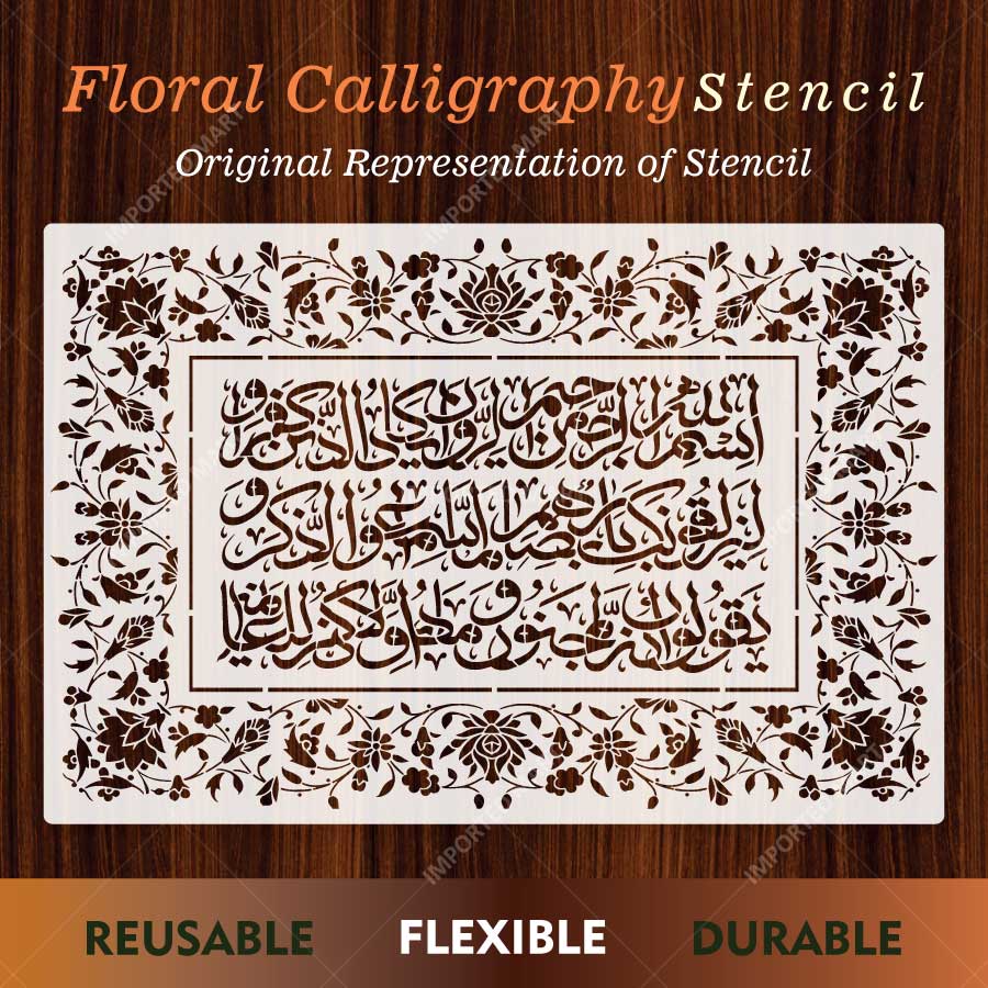 Floral Arabic Calligraphy Islamic Wall Stencil – Decorative Quranic Calligraphy Border Design – ID# 56