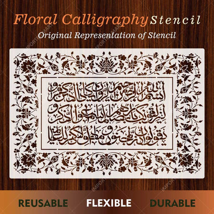 Floral Arabic Calligraphy Islamic Wall Stencil – Decorative Quranic Calligraphy Border Design – ID# 56