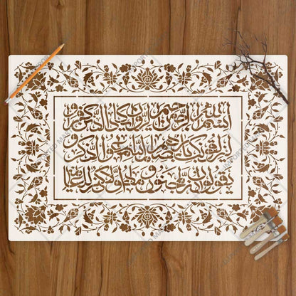 Floral Arabic Calligraphy Islamic Wall Stencil – Decorative Quranic Calligraphy Border Design – ID# 56