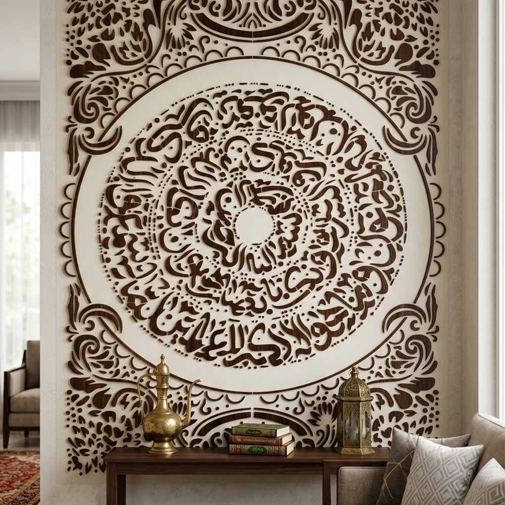 Baroque Crescent Calligraphy Stencil for Wall, Wood & Islamic Art – Ornamental Arabic Script Mandala Design – ID# 54