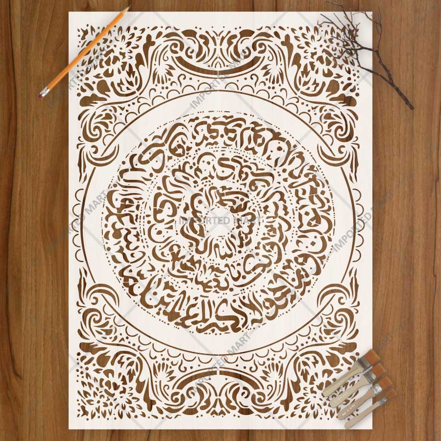 Baroque Crescent Calligraphy Stencil for Wall, Wood & Islamic Art – Ornamental Arabic Script Mandala Design – ID# 753