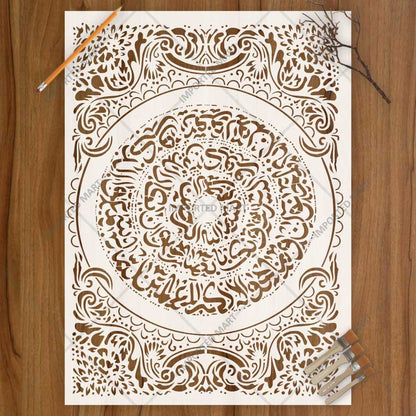 Baroque Crescent Calligraphy Stencil for Wall, Wood & Islamic Art – Ornamental Arabic Script Mandala Design – ID# 753