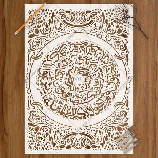 Baroque Crescent Calligraphy Stencil for Wall, Wood & Islamic Art – Ornamental Arabic Script Mandala Design – ID# 753