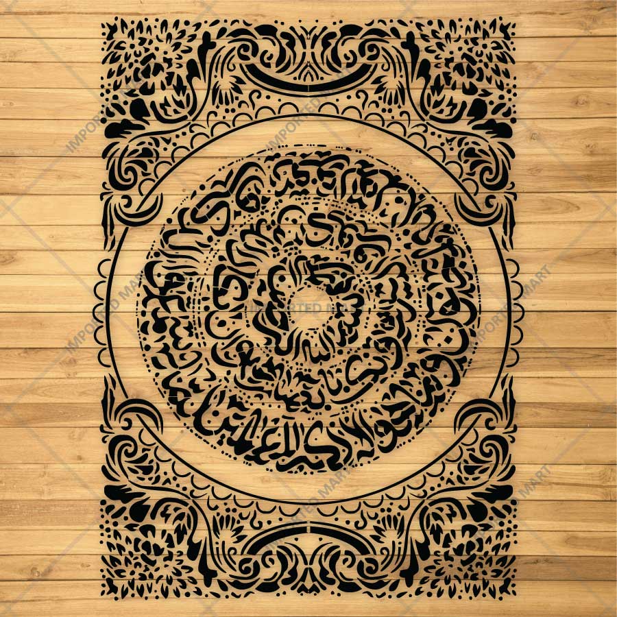 Baroque Crescent Calligraphy Stencil for Wall, Wood & Islamic Art – Ornamental Arabic Script Mandala Design – ID# 54