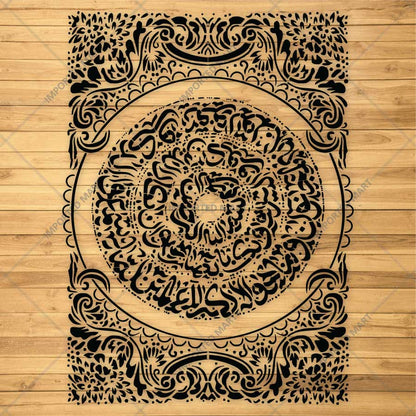 Baroque Crescent Calligraphy Stencil for Wall, Wood & Islamic Art – Ornamental Arabic Script Mandala Design – ID# 54