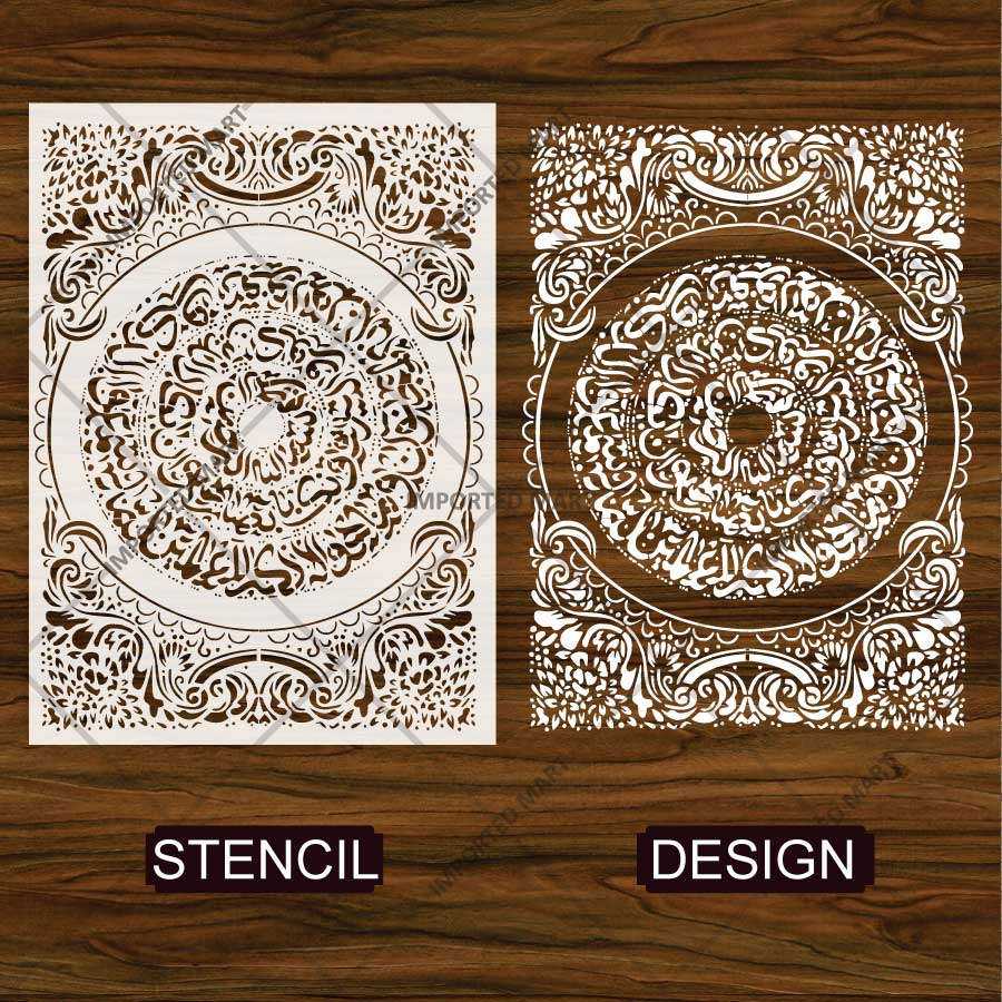 Baroque Crescent Calligraphy Stencil for Wall, Wood & Islamic Art – Ornamental Arabic Script Mandala Design – ID# 54