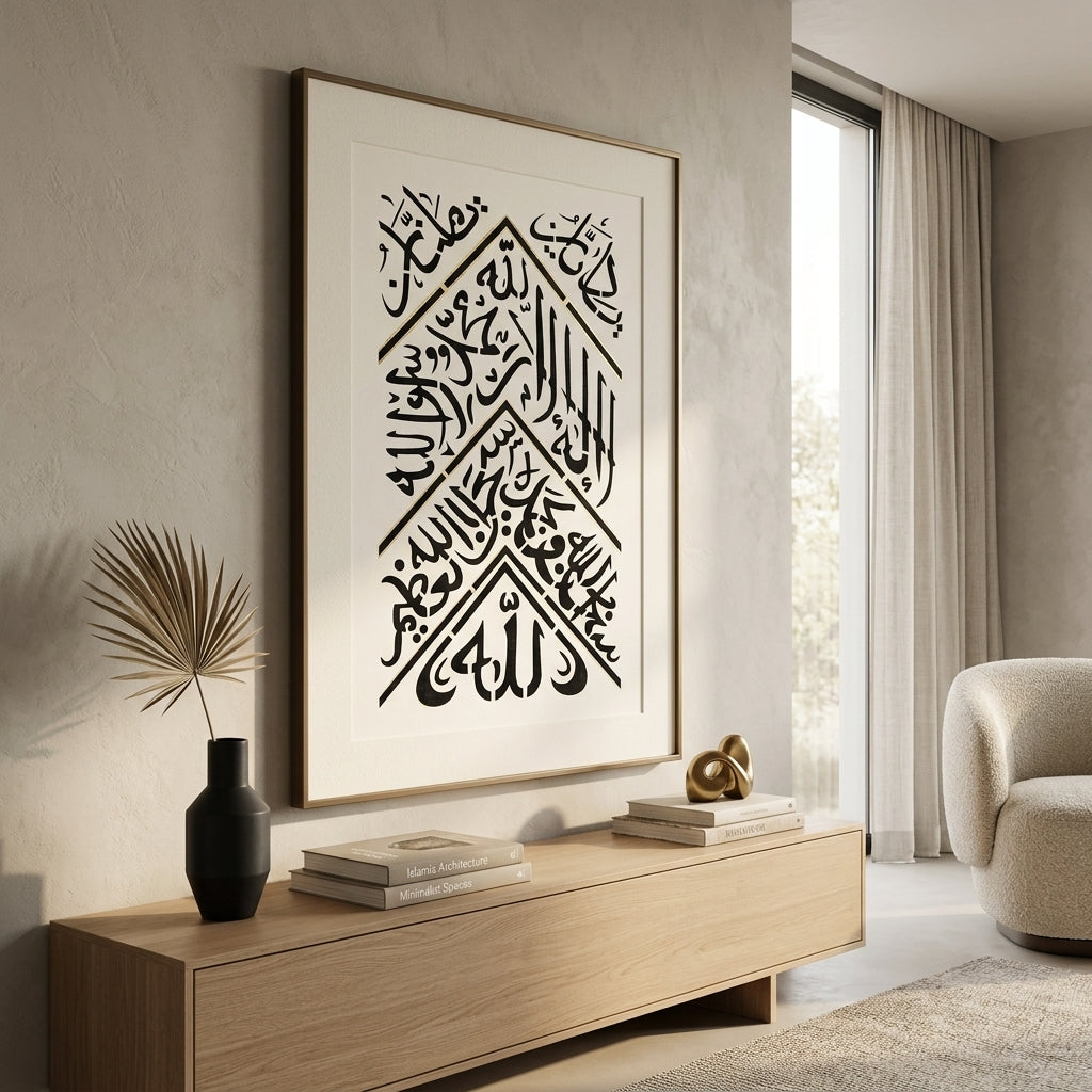 Kiswa Cover Calligraphy Islamic Reusable Stencil for Canvas and wall painting.– ID# 254