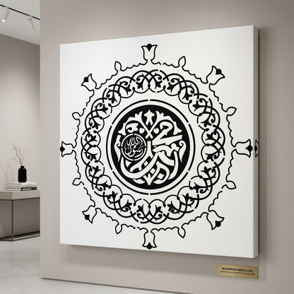 Masjid E Nabvi Gate Art Islamic Calligraphy Reusable Stencil for Canvas and wall painting.ID#4119 – ID# 255