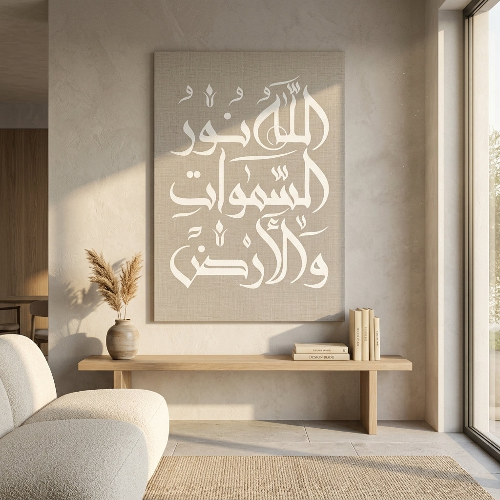 Allahu noorus samawate wal ard (35. Surah-Noor) Calligraphy Islamic Reusable Stencil for Canvas and wall painting.ID#4236