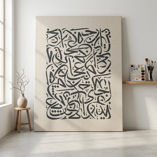 Arabic Khatt Calligraphy Art Reusable Stencil for Canvas and wall painting.ID#640 – ID# 189