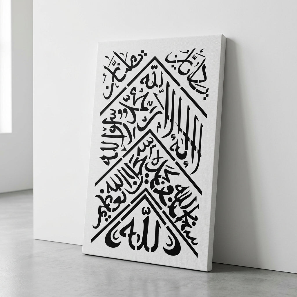 Kiswa Cover Calligraphy Islamic Reusable Stencil for Canvas and wall painting.– ID# 254
