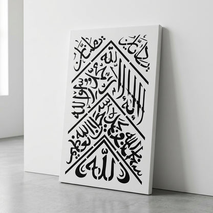 Kiswa Cover Calligraphy Islamic Reusable Stencil for Canvas and wall painting.– ID# 254
