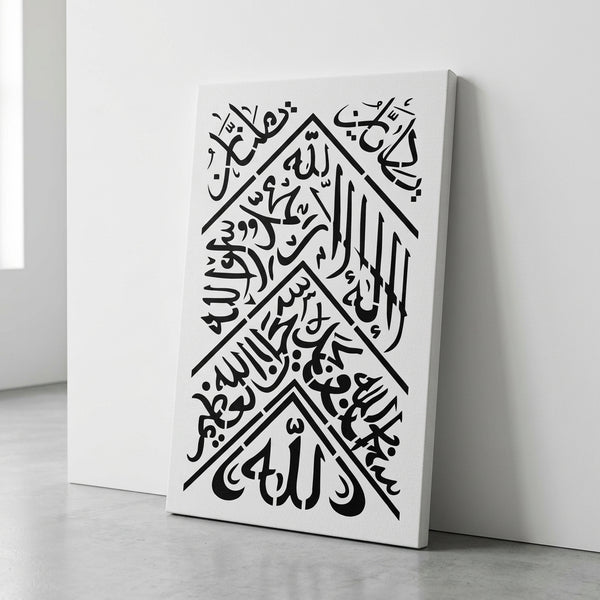 Kiswa Cover Calligraphy Islamic Reusable Stencil for Canvas and wall painting.– ID# 254