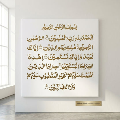 surah fatiha Calligraphy Islamic Reusable Stencil for Canvas and wall painting.ID#4045