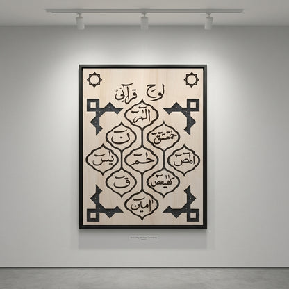 Loh e Qurani Calligraphy Islamic Reusable Stencil for Canvas and Wall Painting