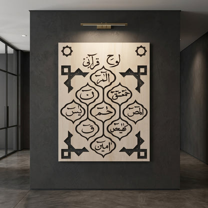 Loh e Qurani Calligraphy Islamic Reusable Stencil for Canvas and Wall Painting