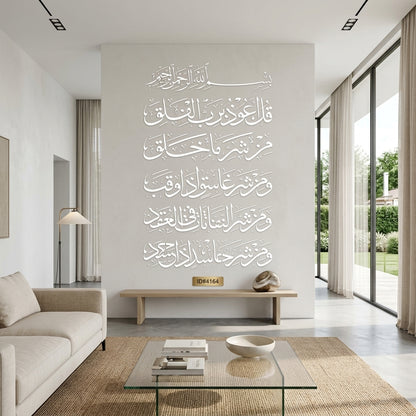 Surah E Falaq Calligraphy Islamic Reusable Stencil for Canvas and wall painting.ID#4164