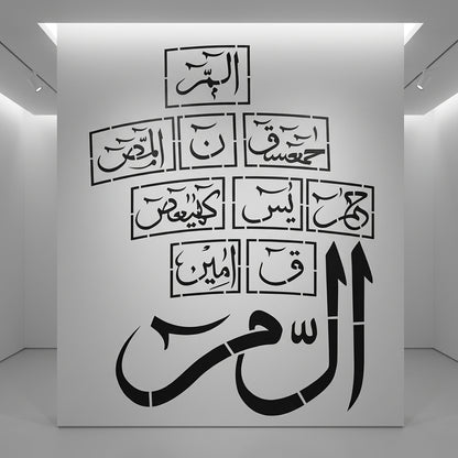Loh e Qurani Calligraphy Islamic Reusable Stencil for Canvas and Wall Painting