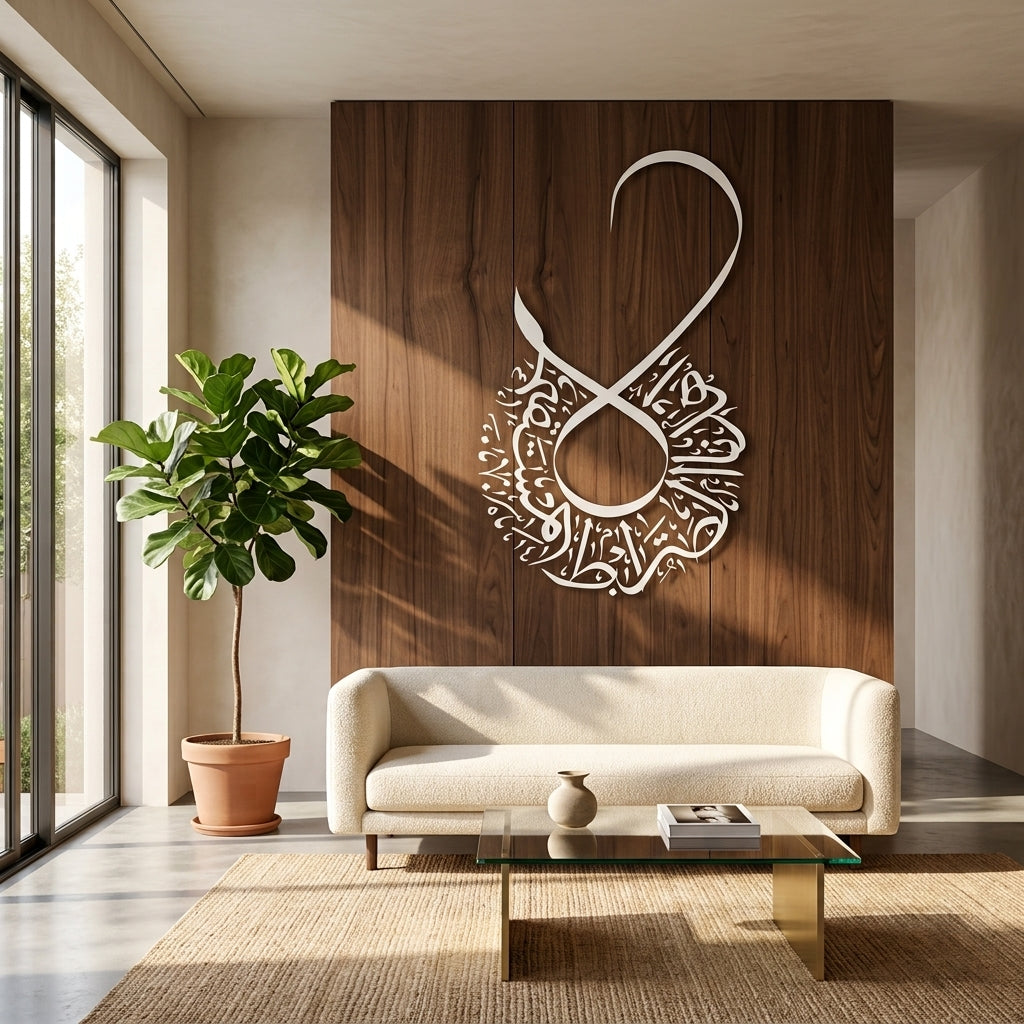 Surah e Fitiha Ayat Calligraphy Islamic Reusable Stencil for Canvas and wall painting.ID#4047