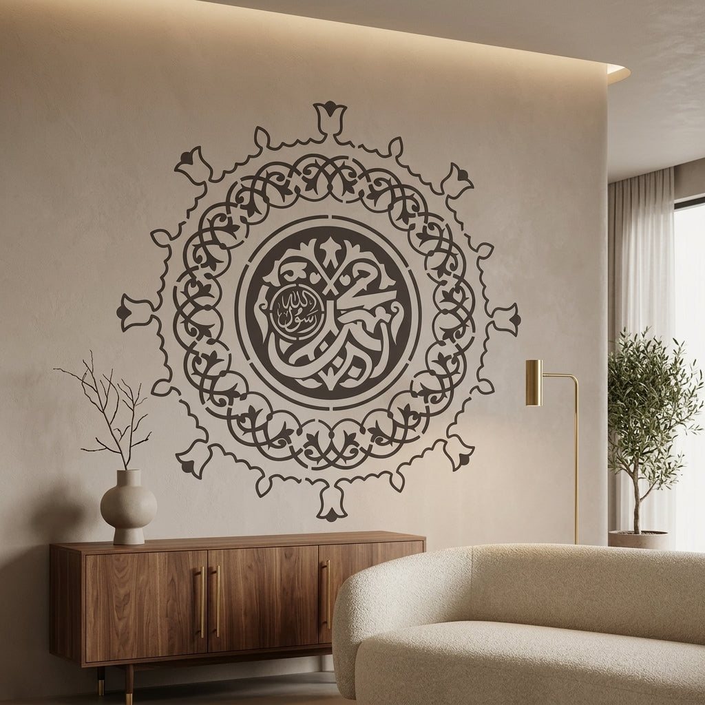 Masjid E Nabvi Gate Art Islamic Calligraphy Reusable Stencil for Canvas and wall painting.ID#4119 – ID# 255