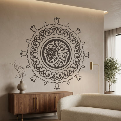 Masjid E Nabvi Gate Art Islamic Calligraphy Reusable Stencil for Canvas and wall painting.ID#4119 – ID# 255