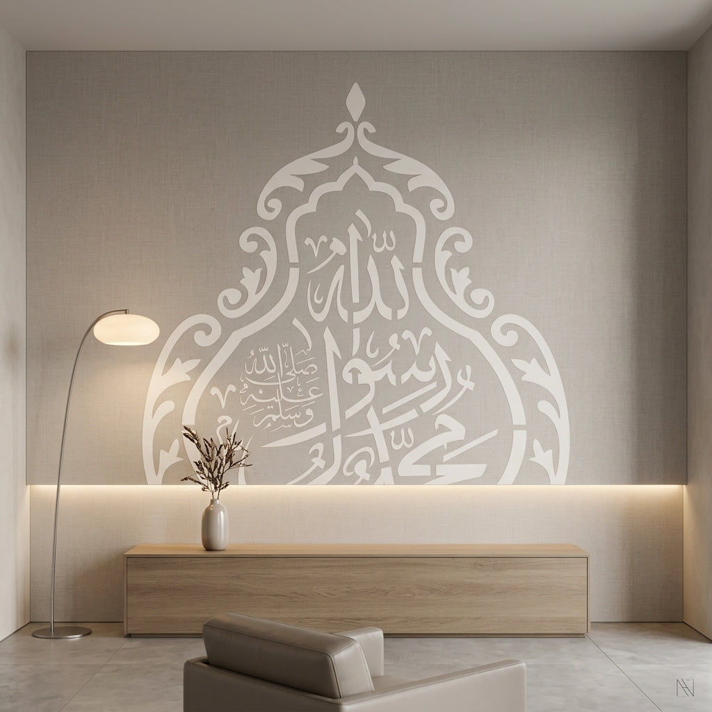 Muhammad Ur Rasool Allah Calligraphy Islamic Reusable Stencil for Canvas and wall painting.ID# 4209