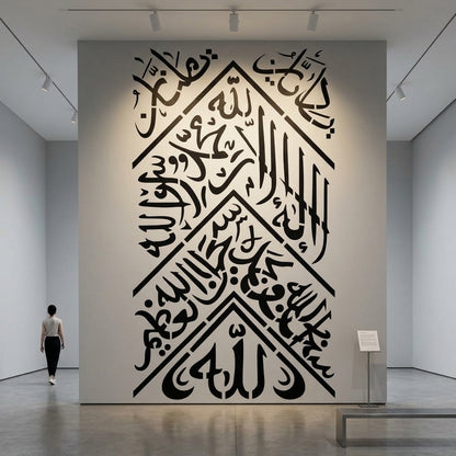 Kiswa Cover Calligraphy Islamic Reusable Stencil for Canvas and wall painting.– ID# 254