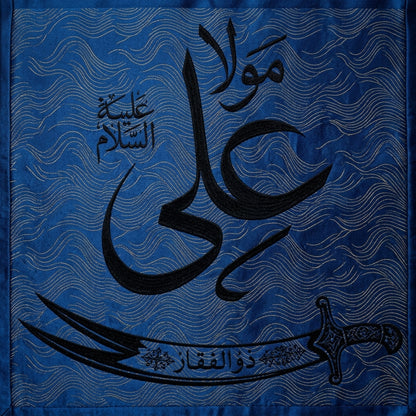 Mola Ali Calligraphy Islamic Reusable Stencil for Canvas and wall painting.