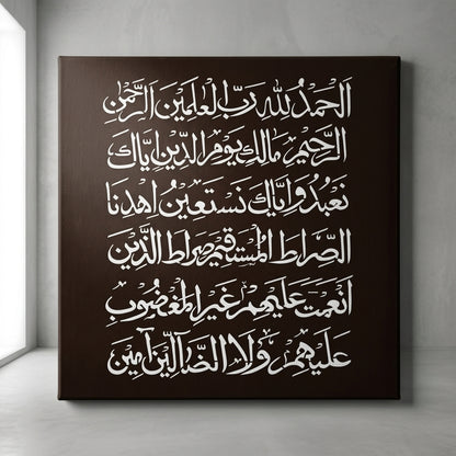 Surah Fatiha Calligraphy Islamic Reusable Stencil for Canvas and wall painting.ID#264