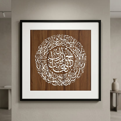 Surah Fatiha Round Shape Calligraphy Islamic Reusable Stencil for Canvas and wall painting.ID# 404