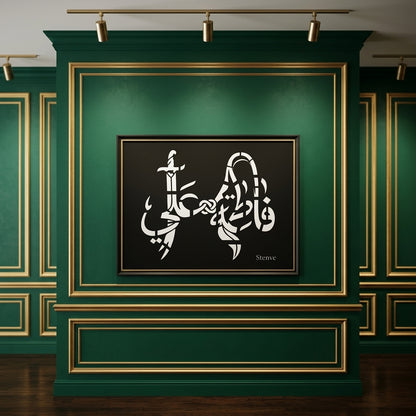 Ali Fatima (A.S) reusable Stencil for canvas or walls