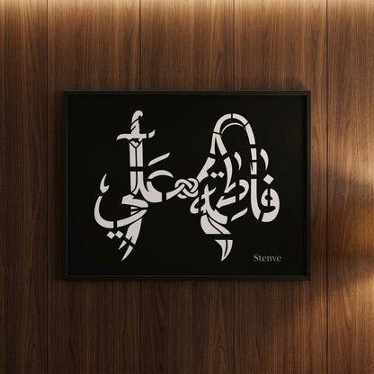 Ali Fatima (A.S) reusable Stencil for canvas or walls