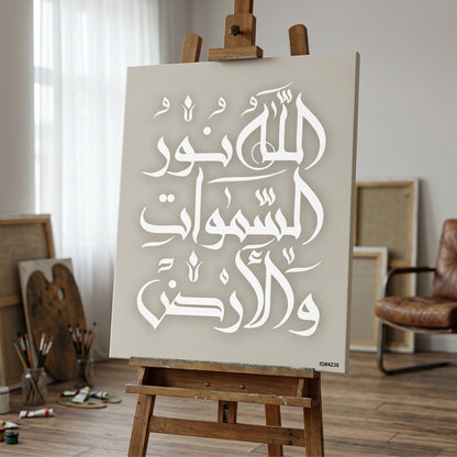 Allahu noorus samawate wal ard (35. Surah-Noor) Calligraphy Islamic Reusable Stencil for Canvas and wall painting.ID#4236