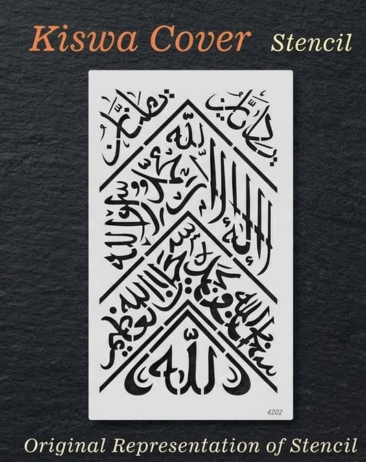 Kiswa Cover Calligraphy Islamic Reusable Stencil for Canvas and wall painting.– ID# 254