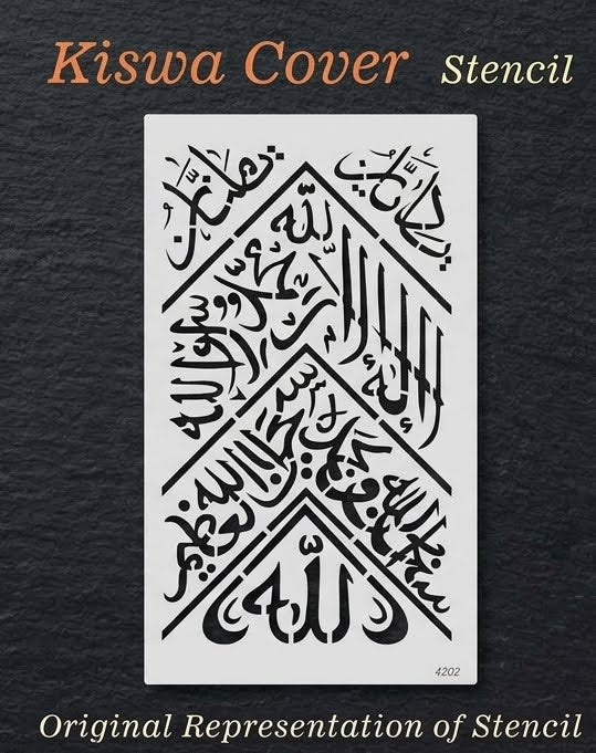 Kiswa Cover Calligraphy Islamic Reusable Stencil for Canvas and wall painting.– ID# 254