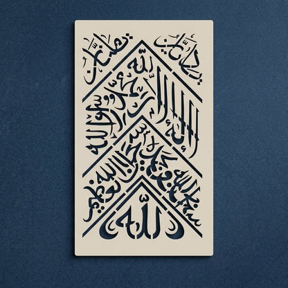 Kiswa Cover Calligraphy Islamic Reusable Stencil for Canvas and wall painting.– ID# 254