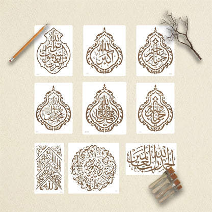 Kiswa Calligraphy Stencil Pack for Wall, Fabric & Décor – Arabic Art Bundle – ID# 116